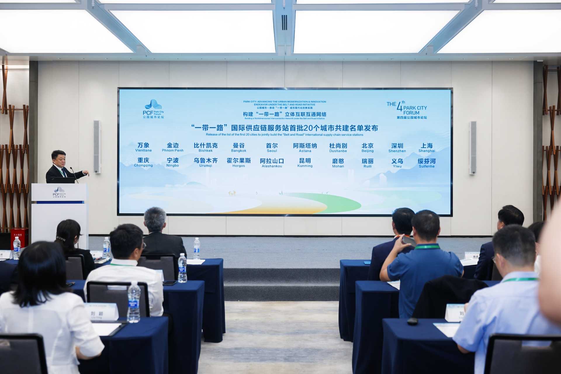 全國(guó)首創(chuàng)！首批20家“一帶一路”國(guó)際供應(yīng)鏈服務(wù)站亮相，會(huì)務(wù)服務(wù)能力全面升級(jí)